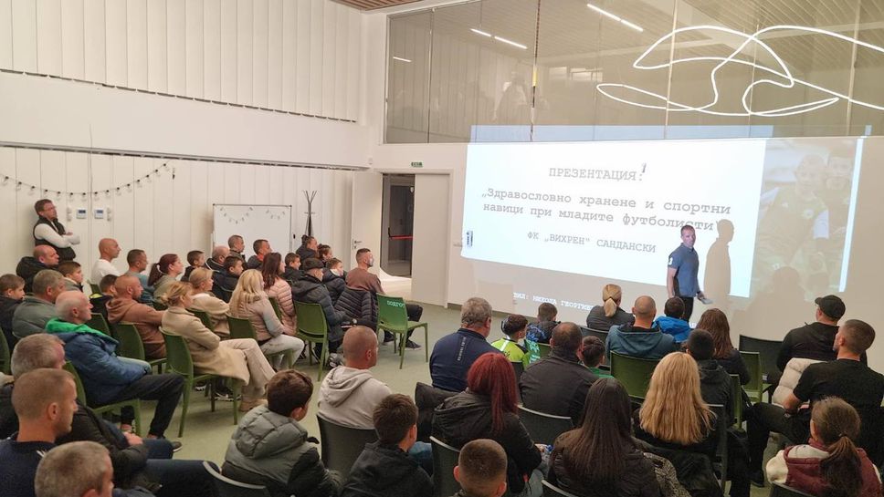 Вихрен с нов подход към школата си