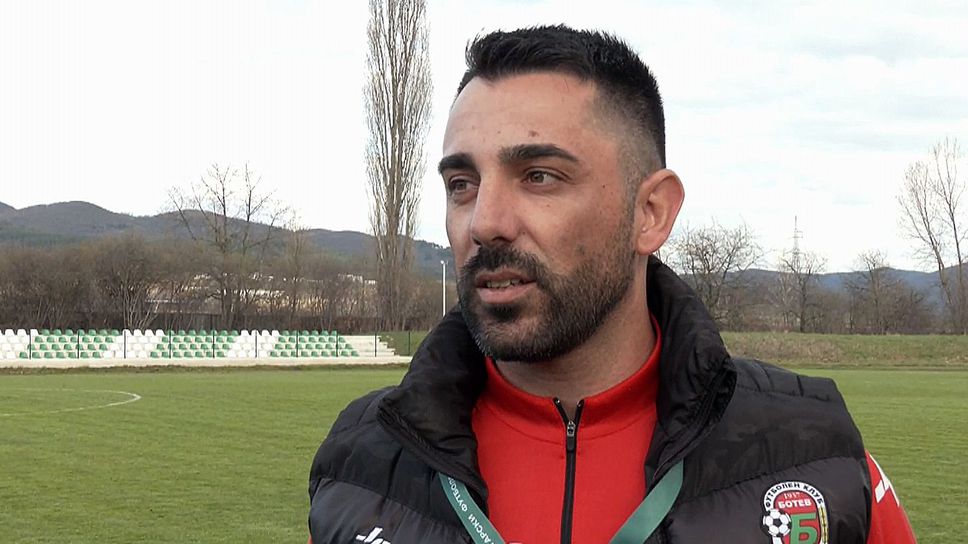 Валери Свиленов за мача с Банско