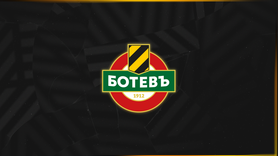 Ботев (Пловдив) с нова позиция за ТВ правата