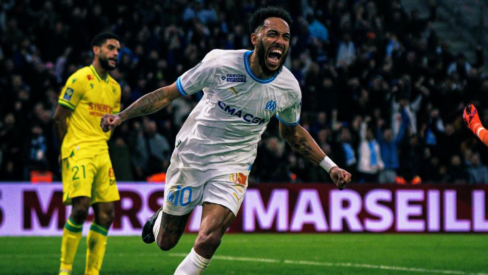 Обамеянг изведе Марсилия до успеха срещу Нант