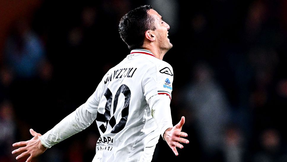 Кремонезе си тръгна с трите точки от Генуа