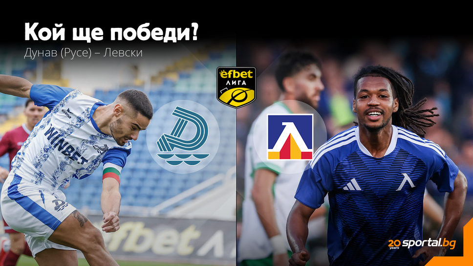11-те на Дунав и Левски, Акрам Бурас титуляр за "сините"