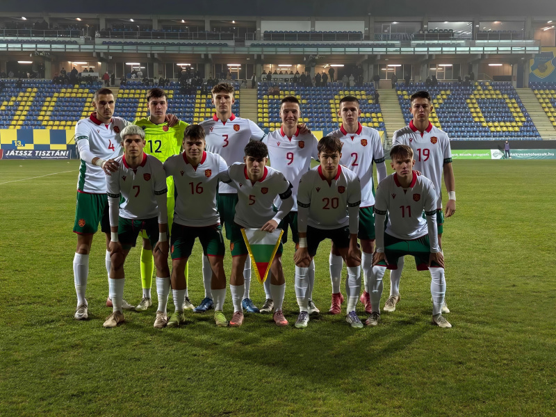 България U19 с равенство срещу Унгария