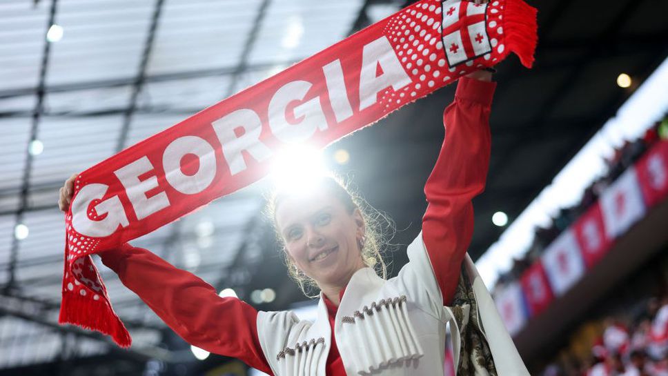 Шамански ритуал за късмет направиха феновете на Грузия преди мача с Испания