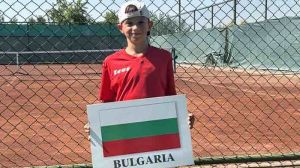 Борислав Атанасов се класира за четвъртфиналите на турнир от Тенис Европа във Франция