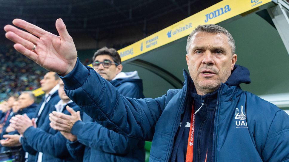 Селекционерът на Украйна: Това класиране е за страната, народа и войниците ни