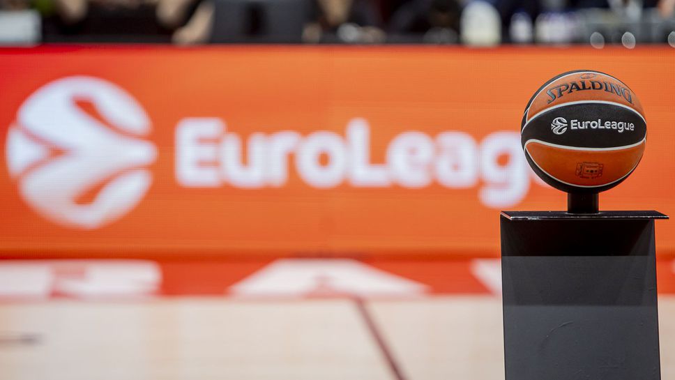 Евролигата вдига с 14% приходите на отборите през следващия сезон