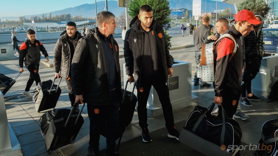 Мъгла в Бурса бави излитането на националите за Турция