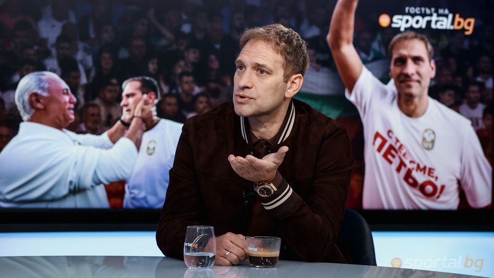 Стилиян Петров: Беше ни поставено, че аз имам по-голям шанс от Бербатов
