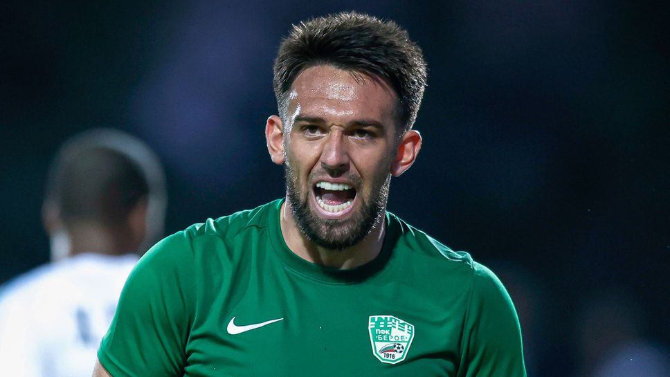 ФИФА отново удари по Берое