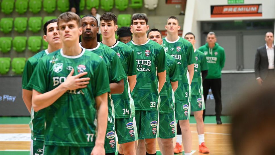 Очаквайте на живо: Ботев Враца срещу Берое