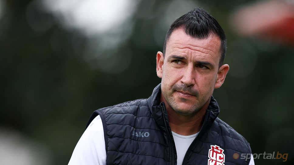 Иван Стоянов: Опитахме всичко, но не ни се получи да вкараме гол