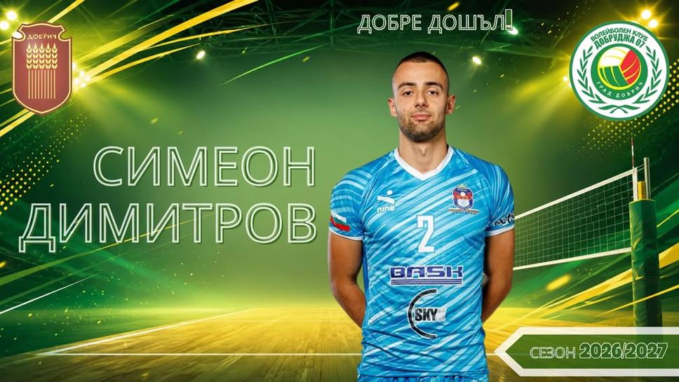 Ново попълнение в Добруджа 07