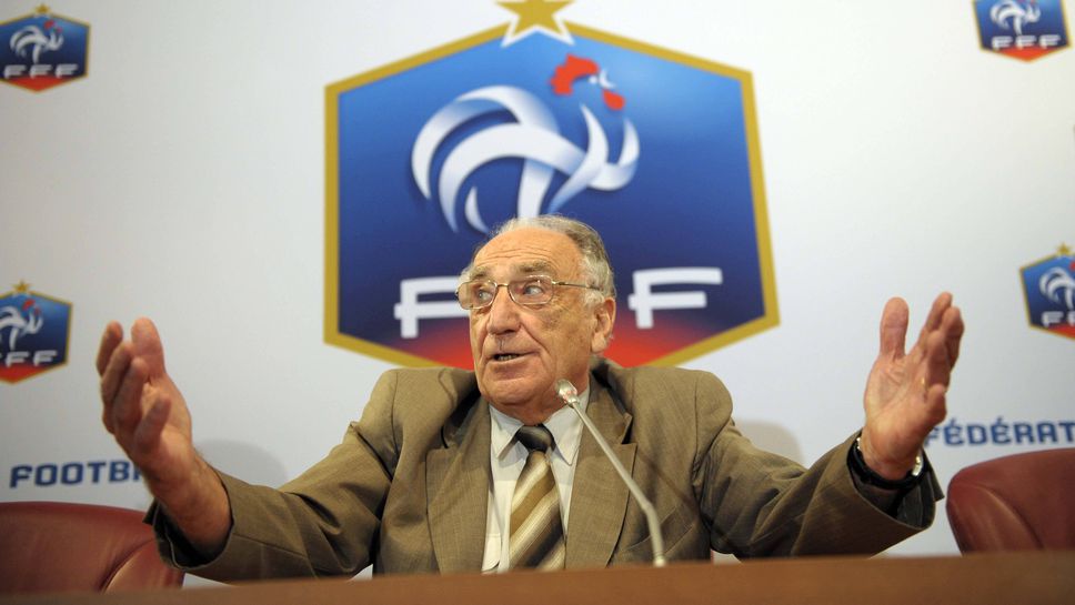 Отиде си бивш шеф на френския футбол