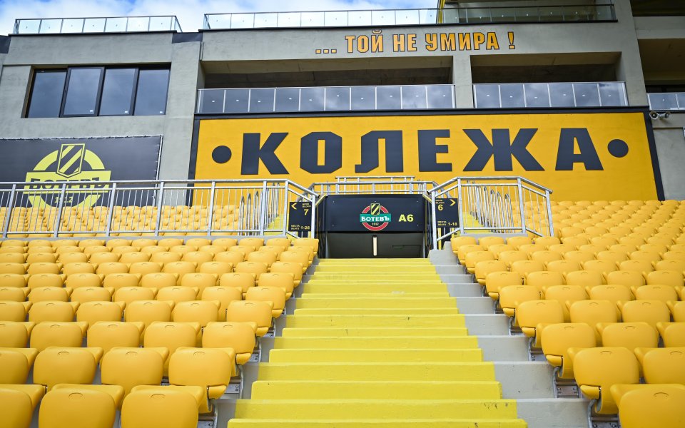 ПФК Ботев: Не желаем Тренчев да ръководи наши срещи!