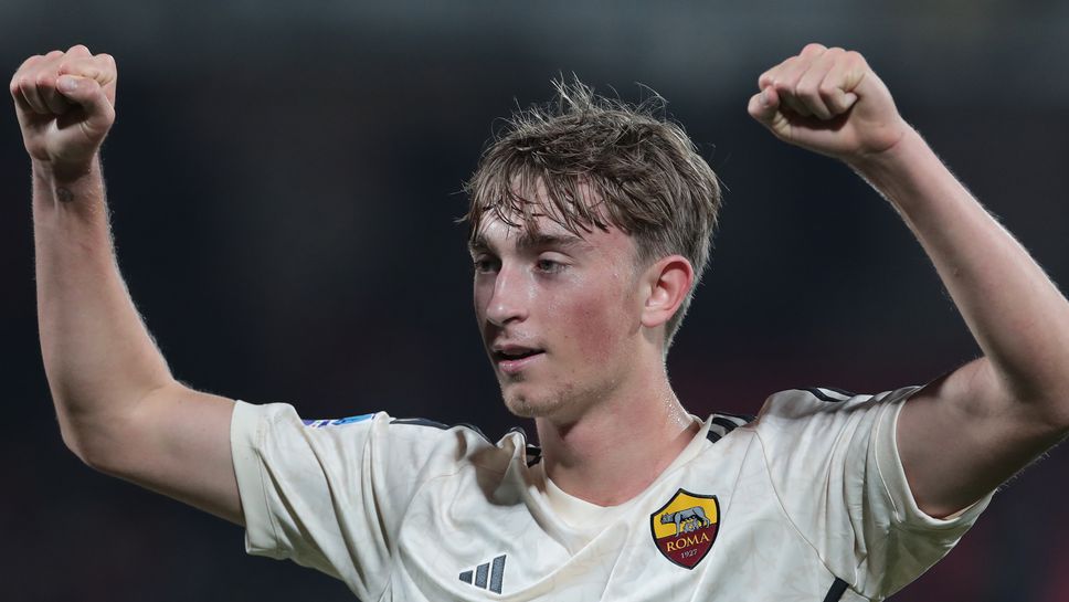 Борусия (Д) и Нюкасъл с най-големи шансове за защитник на Ювентус