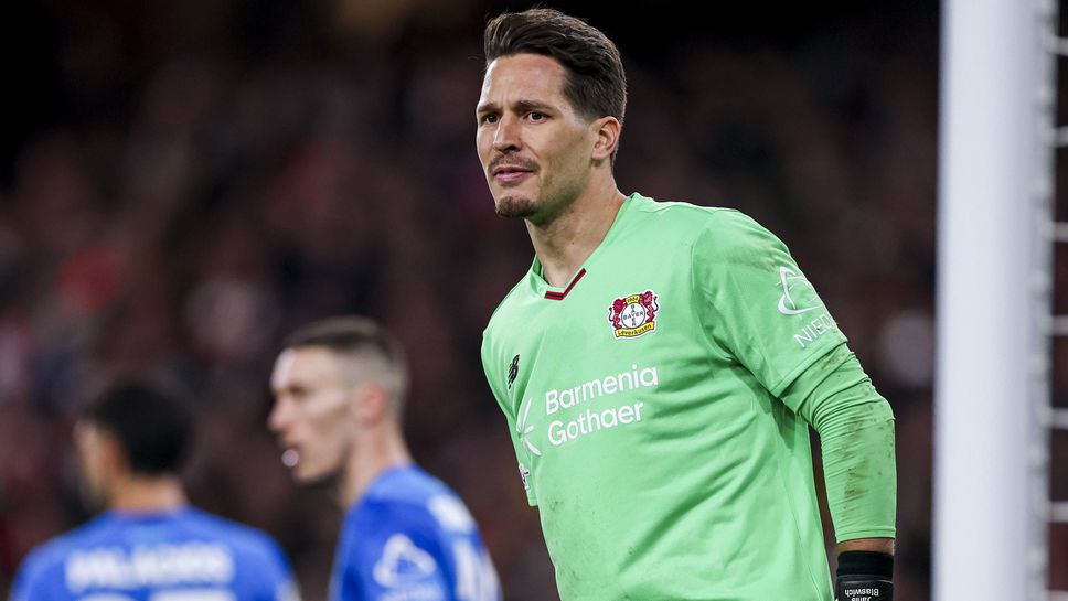 Вратарят на Леверкузен заяви, че Бундеслигата е най-важна след отпадането от ШЛ