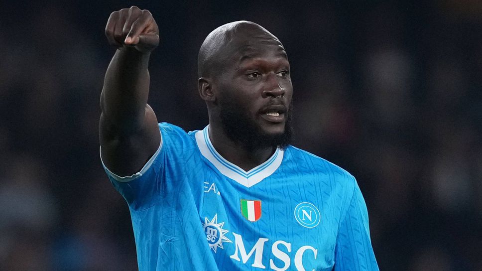 Напрежение между Наполи и Лукаку