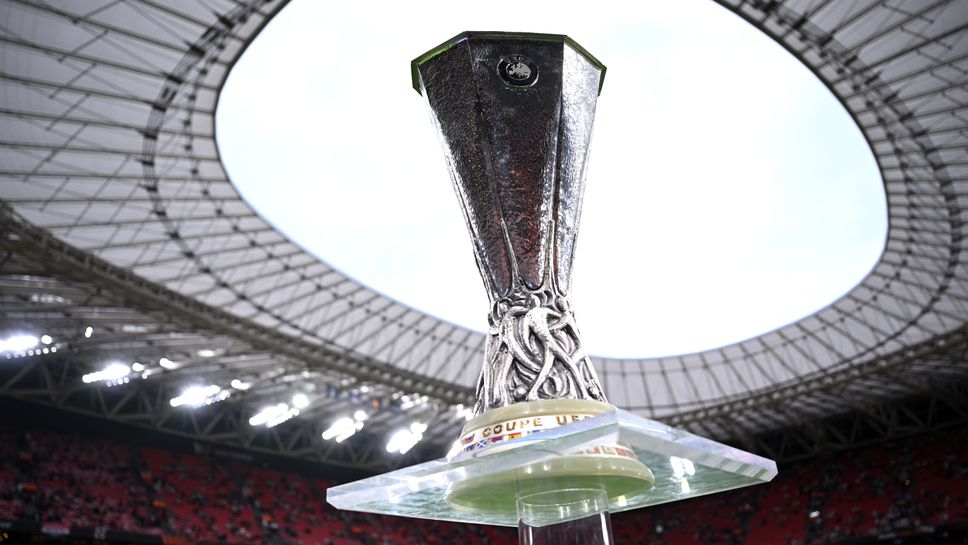 В Лига Европа става все по-интересно