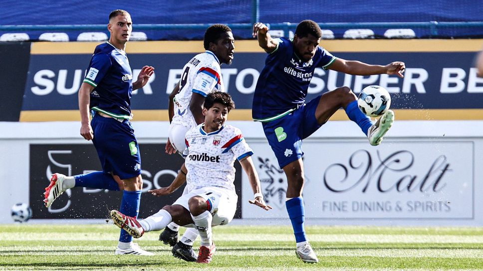 Кифися с Алекс Петков се завърна към победите