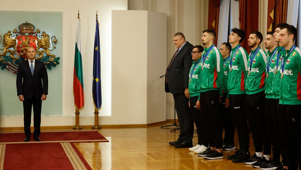 Президентът Радев връчва почетни плакети на световните вицешампиони по волейбол