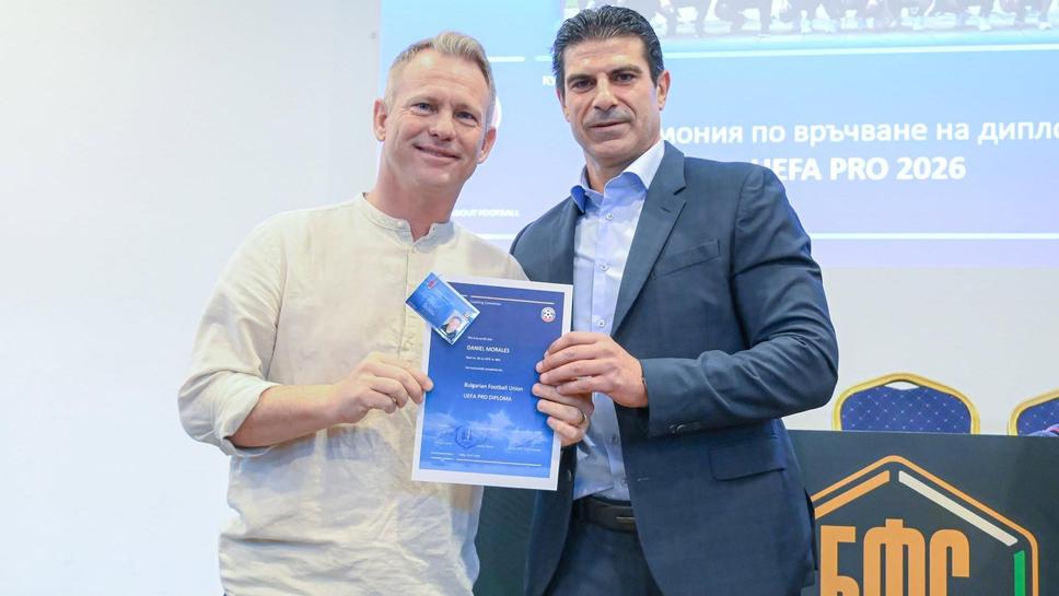 Георги Иванов връчи дипломите на новите притежатели на УЕФА ПРО лиценз
