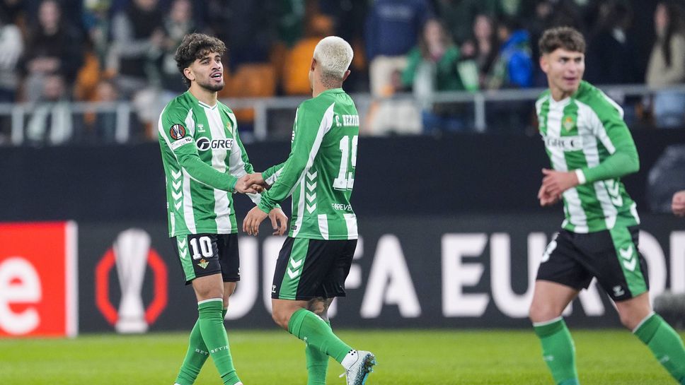 Бетис продължава без загуба в Лига Европа