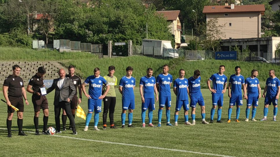 Пирин (Разлог) надви ОФК Костинброд