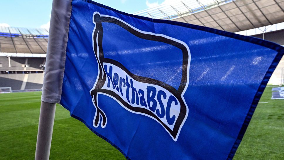 Херта няма да насрочва спешни избори за нов президент