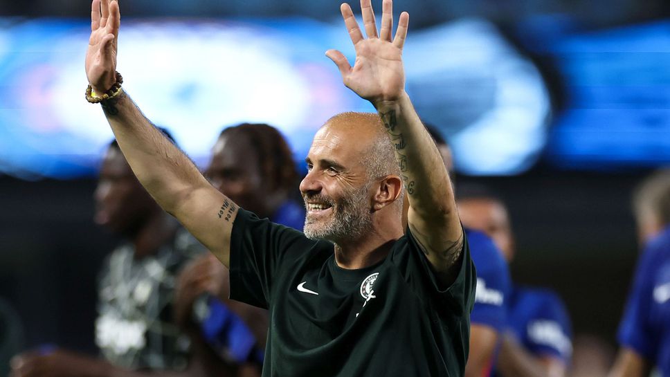 Мареска: Това е страхотно постижение, много сме щастливи!