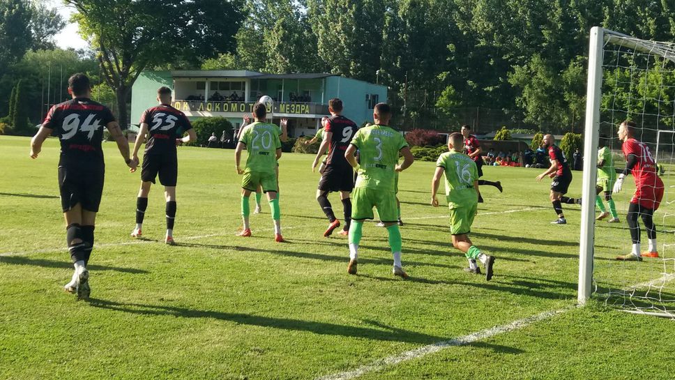 Без голове в Мездра
