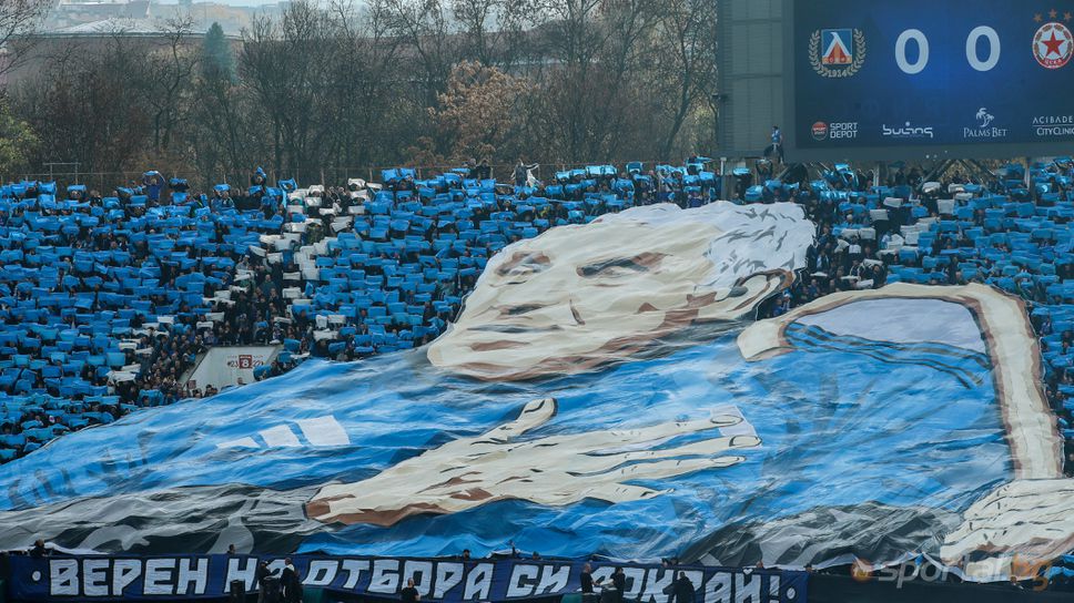 Левски изобрази запалянкото, който се превърна в синоним на вечна лоялност и любов към клуба