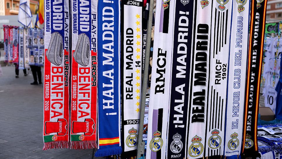 Съставите на Реал и Бенфика, сблъсъци между полицията и португалски фенове