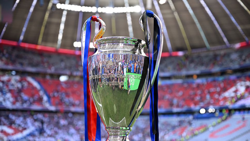 Шампионска лига се завърна