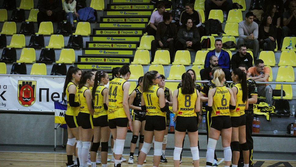 Миньор (Перник) приема Славия, БНТ 3 ще предава пряко мача от 6-ия кръг на НВЛ за жени