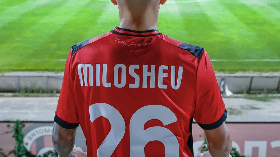 Красимир Милошев се завърна в Локомотив (София)