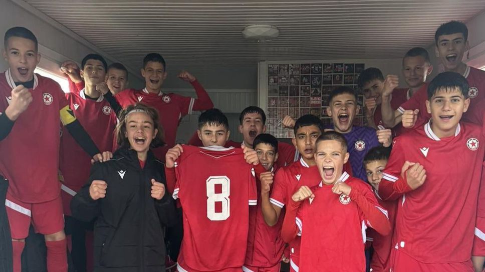 ЦСКА U14 се класира за полуфиналите на Купата на БФС
