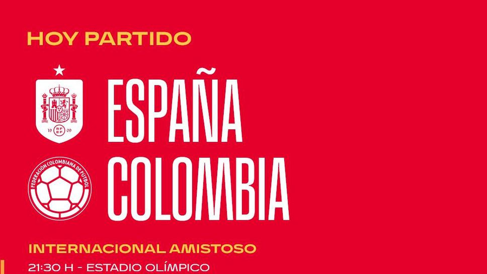 Съставите на Испания и Колумбия