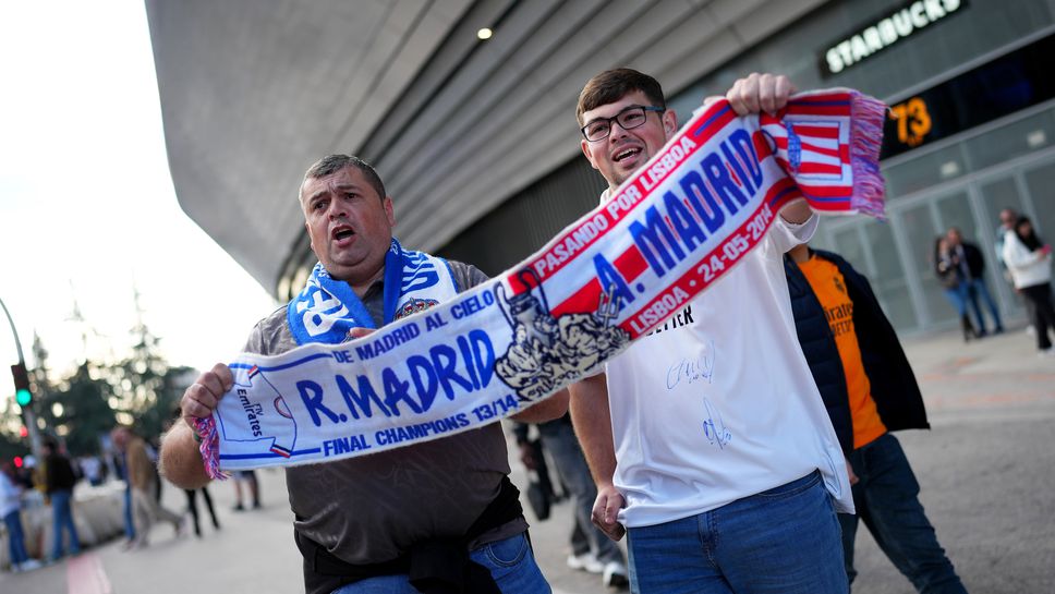 Реал Мадрид - Атлетико Мадрид (съставите)