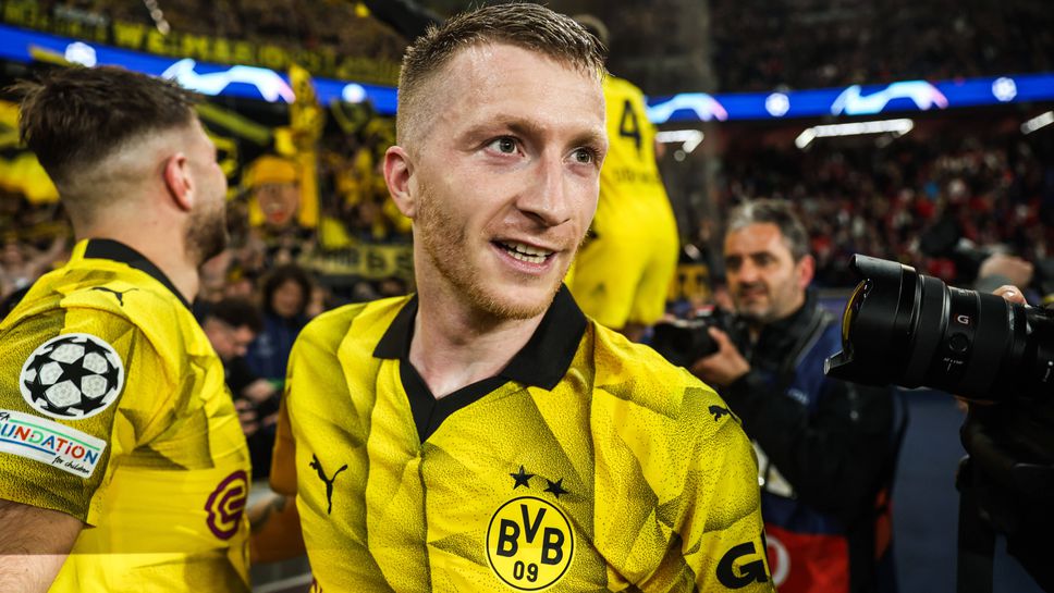 Феновете на Борусия полудяха по Марко Ройс