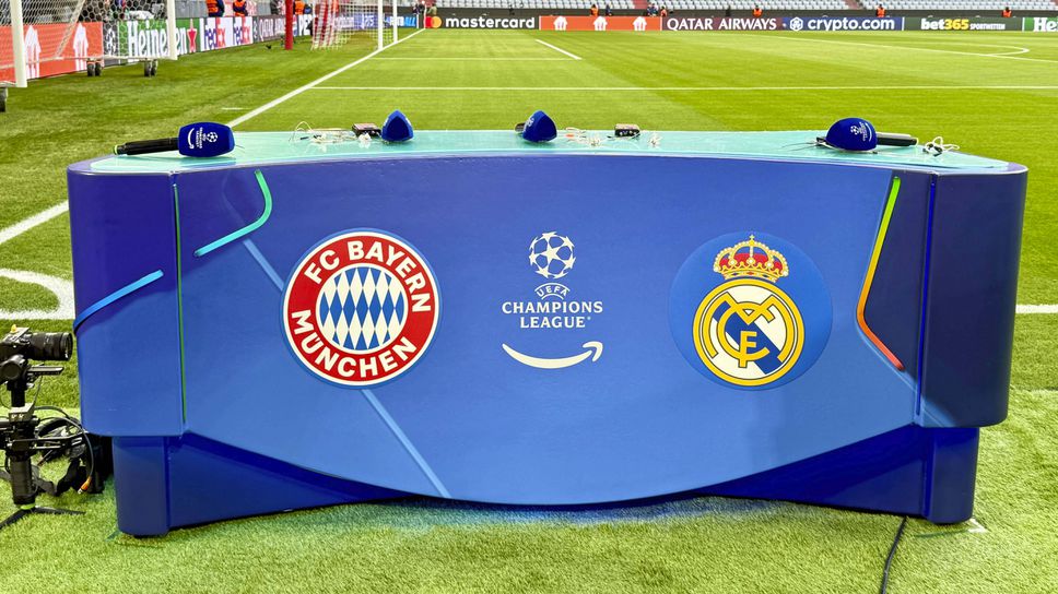 Реал Мадрид с офанзивен състав (11-те на “белите”)