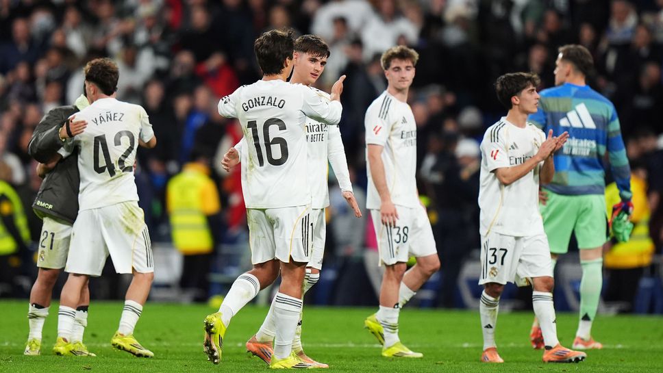 Реал с гостуване на първия под чертата