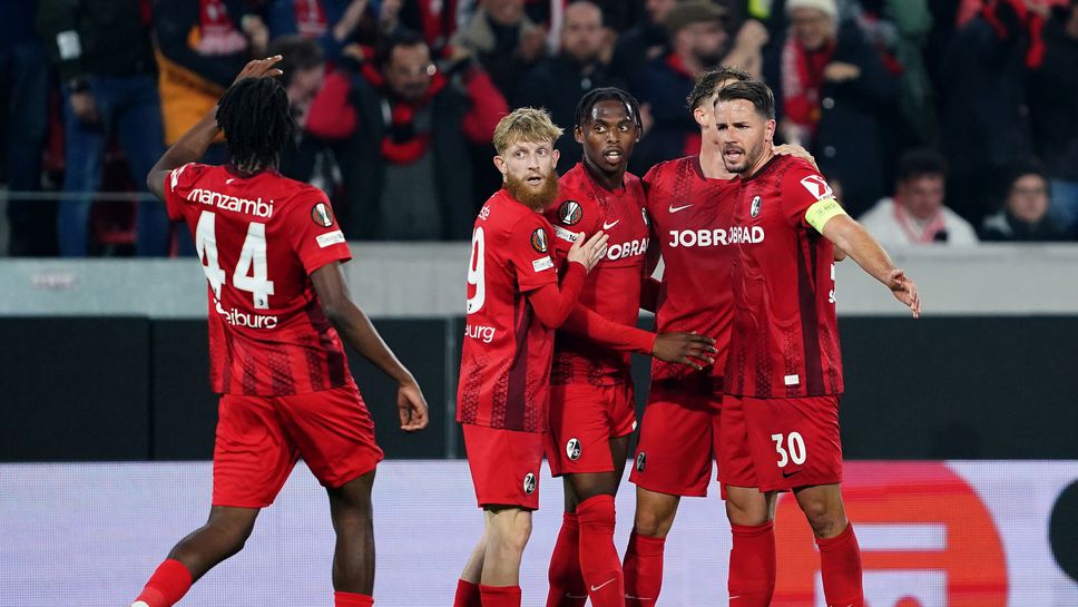 Фрайбург тръгна ударно в Лига Европа