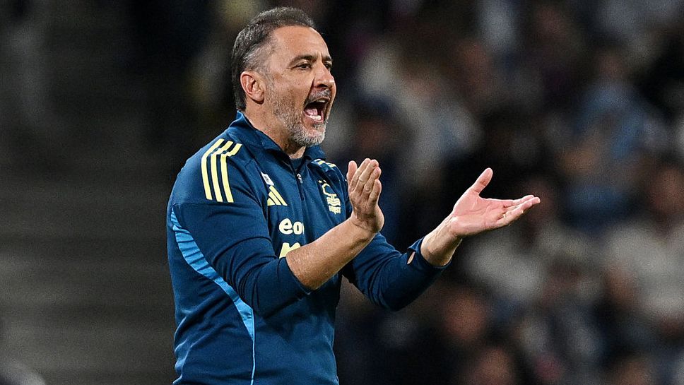 Витор Перейра: Форест е изправен пред трудно предизвикателство