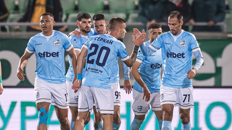 Арда обяви цените на билетите за съботния мач