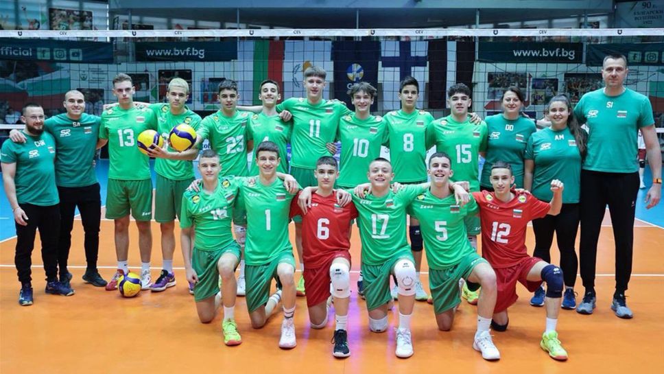 България с тежък жребий за световното първенство за юноши до 17 години