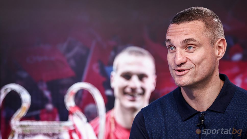 Неманя Видич за Бербатов: Какъв играч беше само…