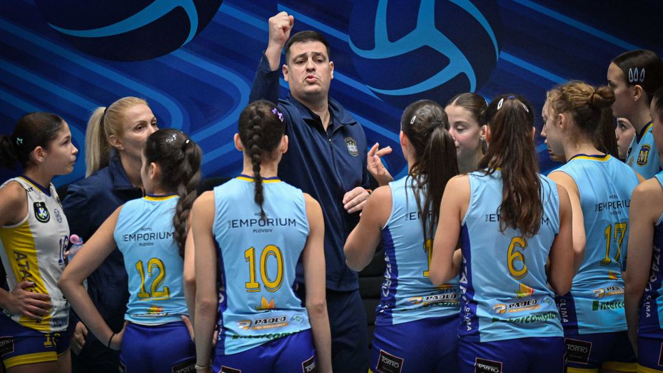 Марица 2022 с трета поредна победа