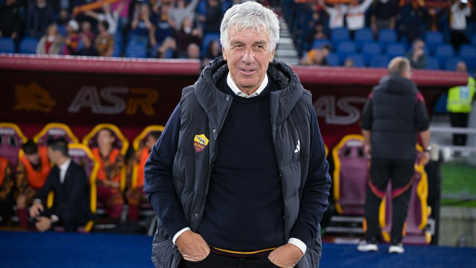 Гасперини: Фокусиран съм върху мача с Милан, а не върху Скудетото или ШЛ