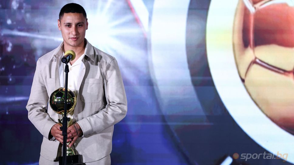 Кошмара отвя СангаГол и Майстора от Нуакшот